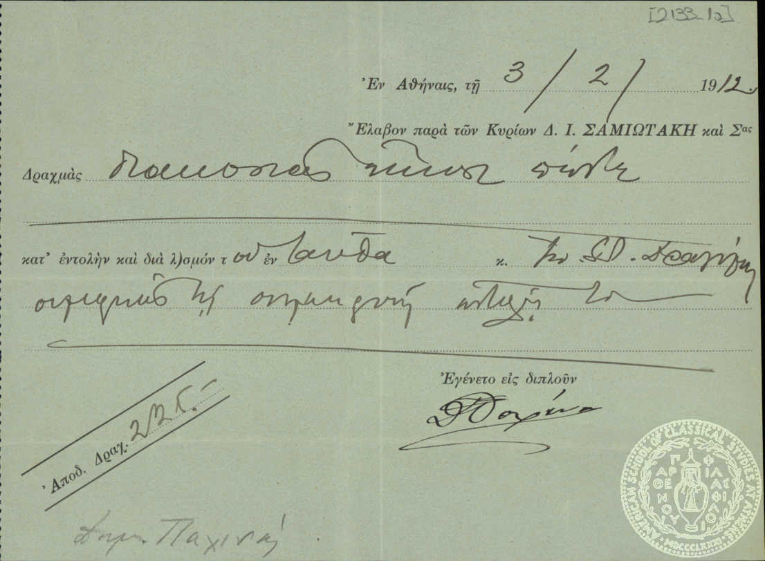 Document image